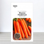 Насіння моркви Перфекція, 5г, Marvel